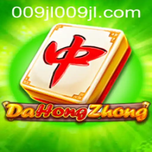 Exploring the World of DaHongZhong: A Comprehensive Guide